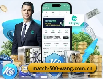 500彩票网站 APP 深度功能