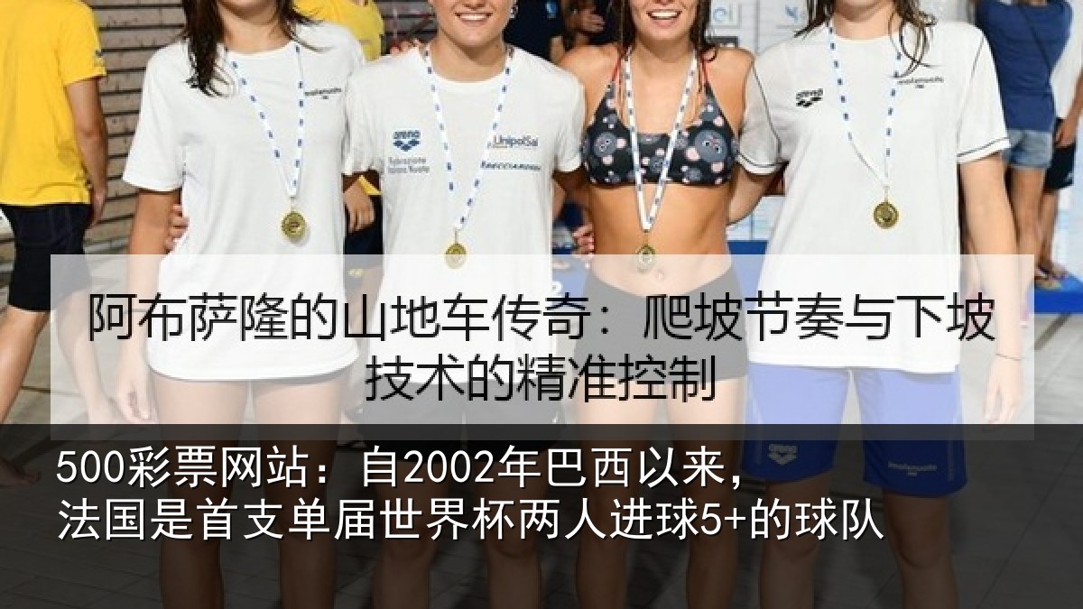 500彩票网站:自年相关情况支相关情况