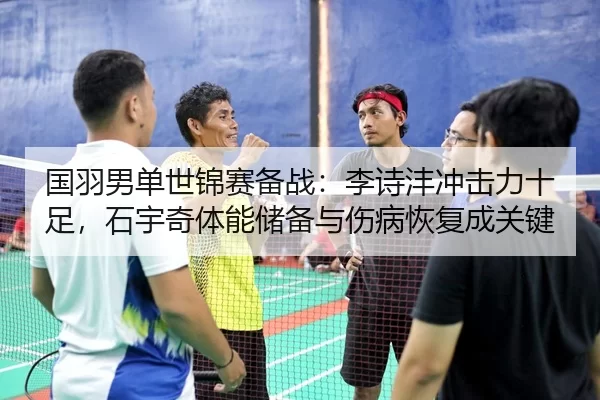 guo-yu-nan-dan-shi-jin-sai-bei-zhan-li-shi-feng-chong-ji-li-shi-zu-shi-yu-qi-ti-neng-chu-bei-yu-shang-bing-hui-fu-cheng-3-525.jpg