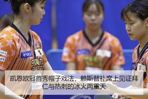 kai-en-ou-guan-shou-xiu-mao-zi-xi-fa-lai-si-ti-bu-xi-shang-jian-zheng-bai-ren-yu-re-ci-de-bing-huo-liang-chong-tian-3-844.jpg