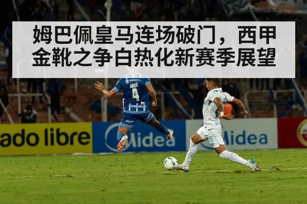 soccer match action stadium
